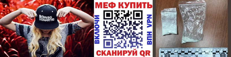 Купить Каннабис  Мефедрон  КОКАИН  Альфа ПВП  ГАШИШ  Суворов