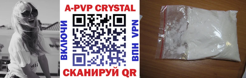 Alpha-PVP мука  Купить где  Суворов 