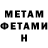 Кетамин VHQ Nataly Reda