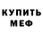ГАШИШ убойный Iseon One