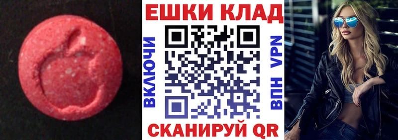 ЭКСТАЗИ Philipp Plein  Купить закладки  Суворов 