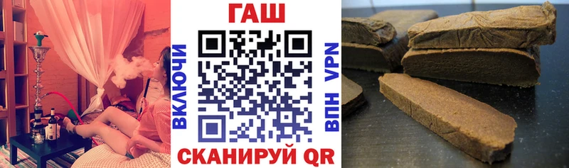 Гашиш VHQ  Купить закладки  Суворов 