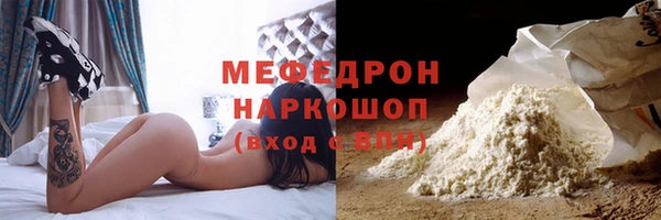 бошки Арсеньев