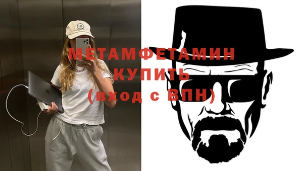 гашик Армянск