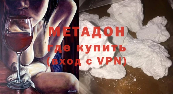метадон Алексеевка