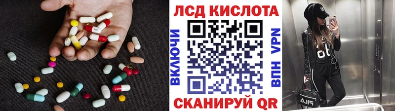 Купить где  Суворов  Лсд 25 экстази ecstasy 
