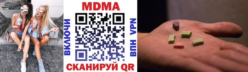 Купить закладки  Суворов  МДМА молли 