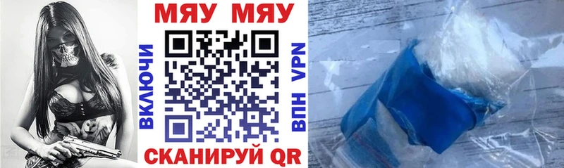 МЕФ мяу мяу  Купить закладки  Суворов 