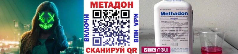 Купить  Суворов  Метадон VHQ 