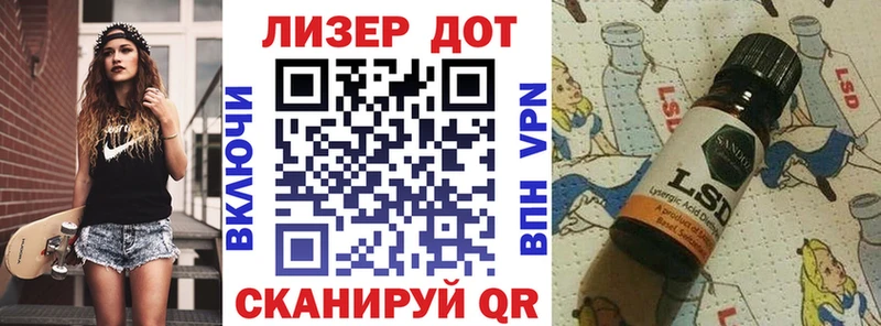 Марки NBOMe 1500мкг  Купить где  Суворов 
